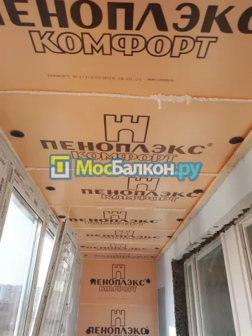 Утепление балкона и лоджии под ключ в Красногорске — цены от 150 руб./м² | МосБалкон