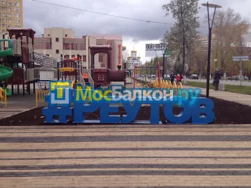 Остекление лоджий под ключ по выгодной цене в Красногорске – застеклить лоджию и балкон в МосБалкон