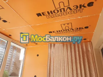 Утепление балкона и лоджии под ключ в Красногорске — цены от 150 руб./м² | МосБалкон