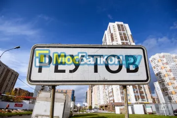 Остекление лоджий под ключ по выгодной цене в Красногорске – застеклить лоджию и балкон в МосБалкон