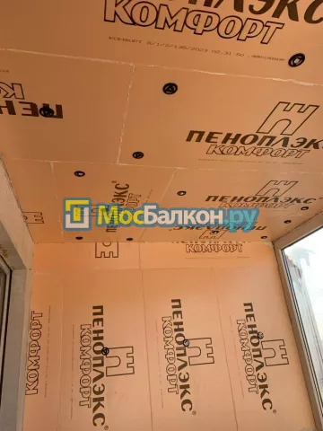 Отделка балконов в Красногорске | Отделка балконов и лоджий и обшивка под ключ в МосБалкон