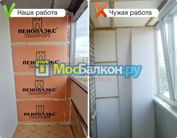 Ремонт балкона в Красногорске недорого по лучшей цене от Мосбалкон