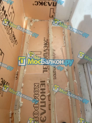 Утепление балкона и лоджии под ключ в Красногорске — цены от 150 руб./м² | МосБалкон