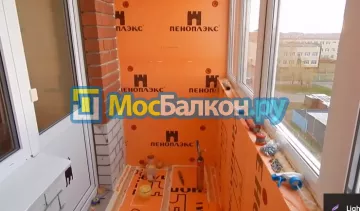 Утепление балкона и лоджии под ключ в Красногорске — цены от 150 руб./м² | МосБалкон